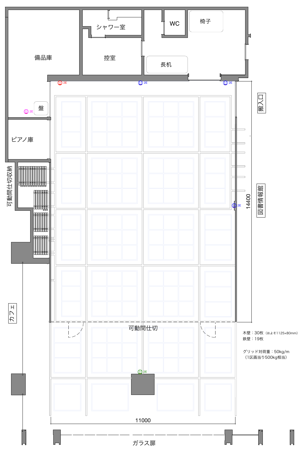 SCARTSコート図面（寸法入り）のプレビュー